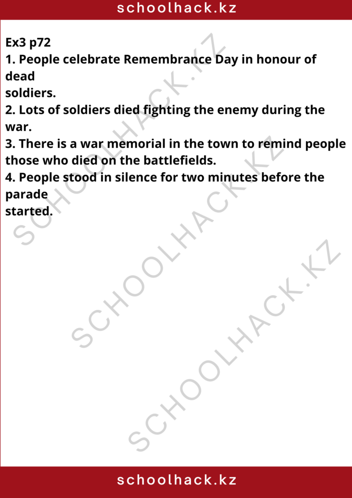 schoolhack.kz_8 (14)