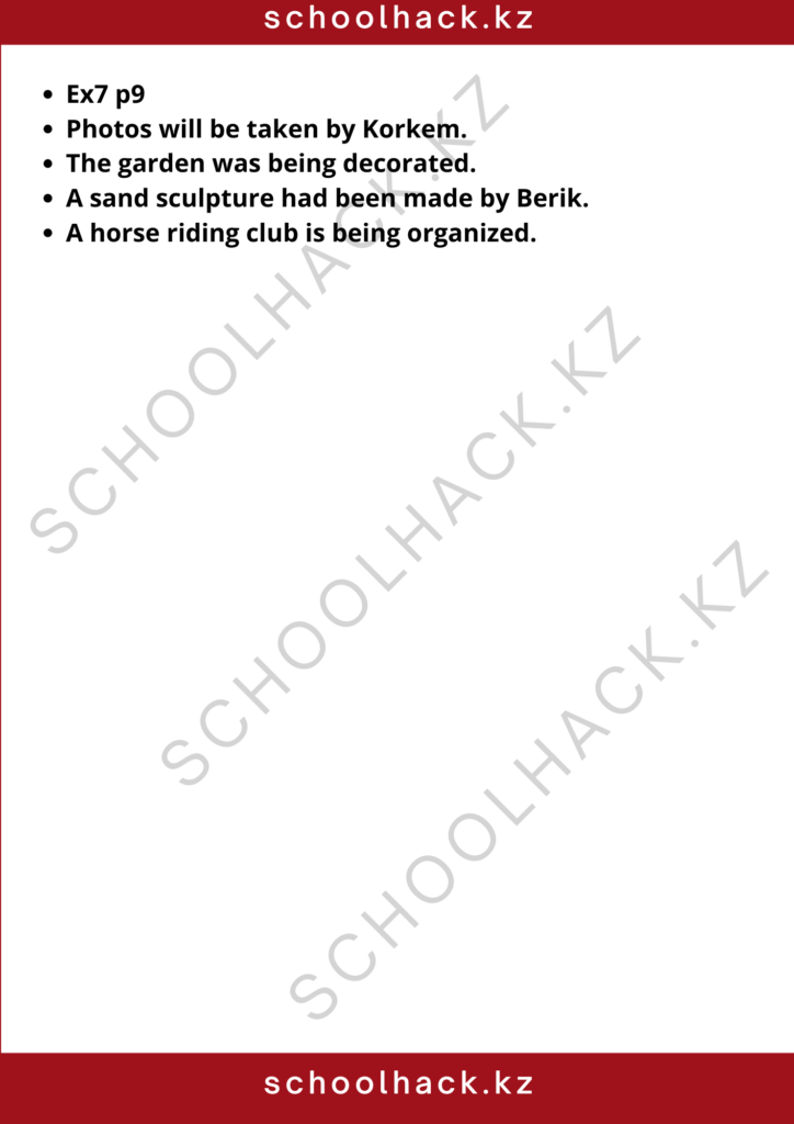 schoolhack.kz_8 (15)