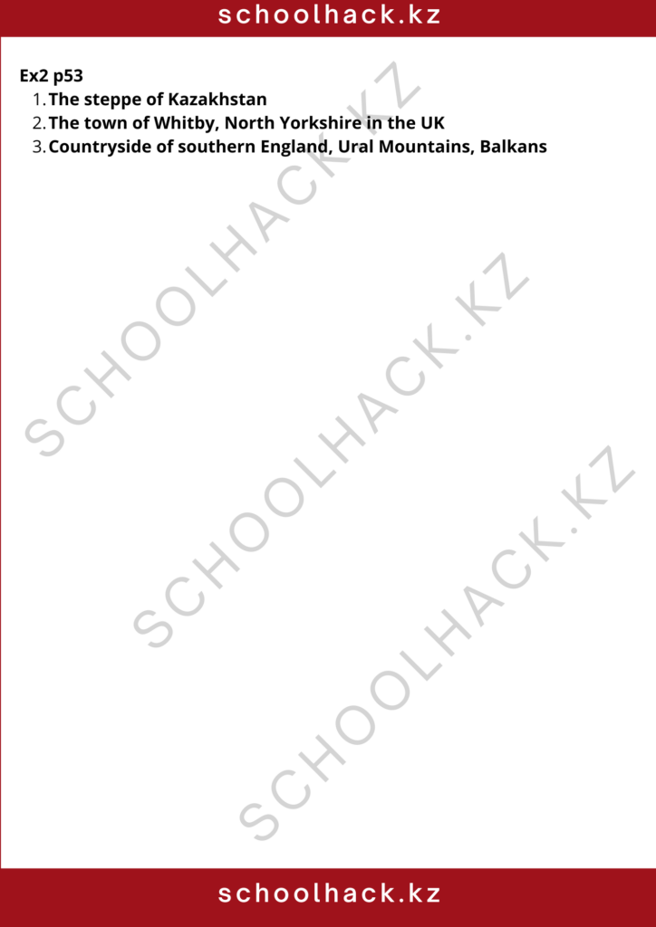 schoolhack.kz_8 (15)