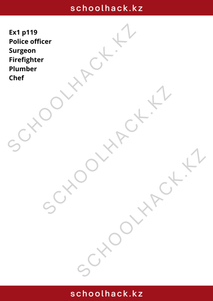 schoolhack.kz_8 (16)