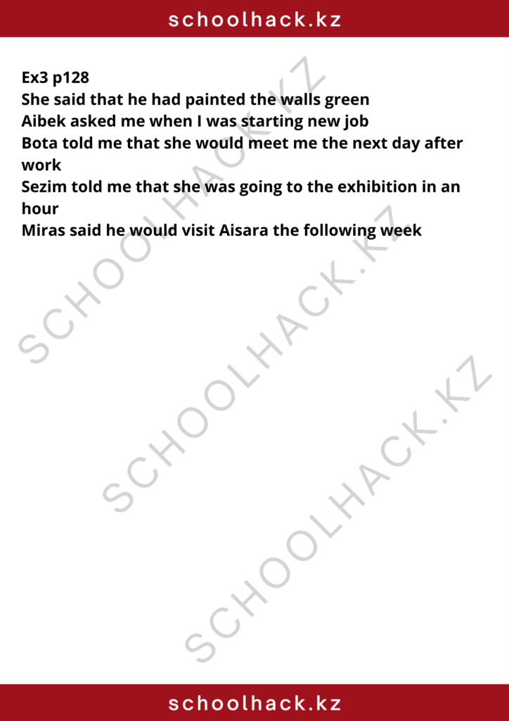 schoolhack.kz_8 (16)