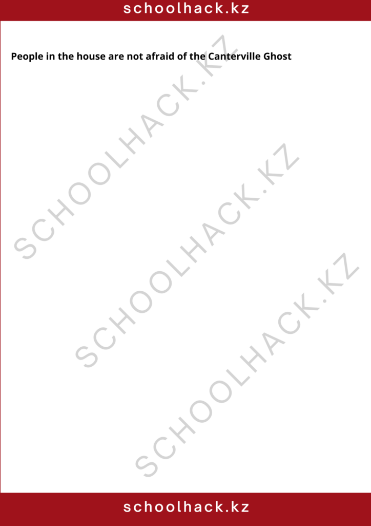 schoolhack.kz_8 (16)