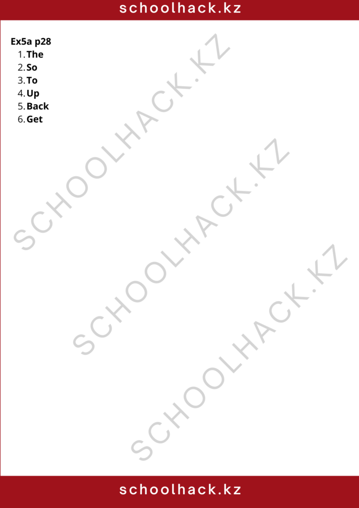 schoolhack.kz_8 (17)