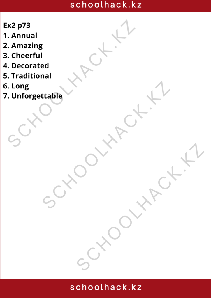 schoolhack.kz_8 (17)