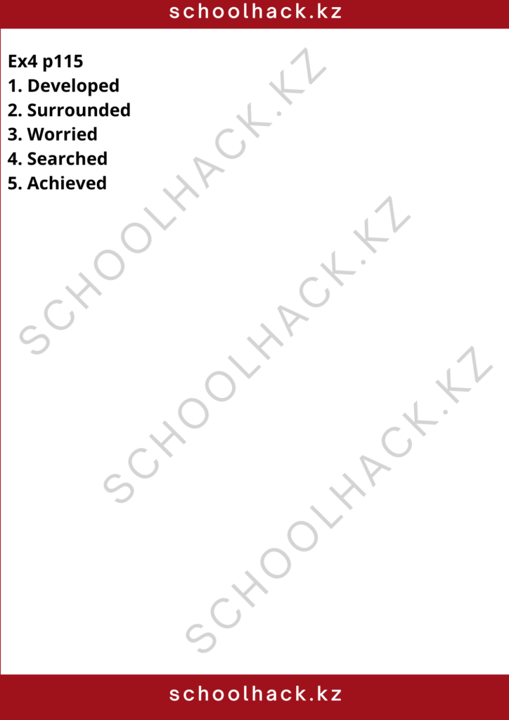 schoolhack.kz_8 (17)