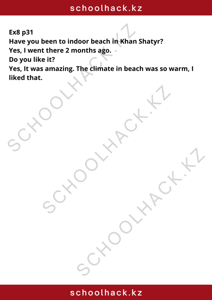 schoolhack.kz_8 (18)