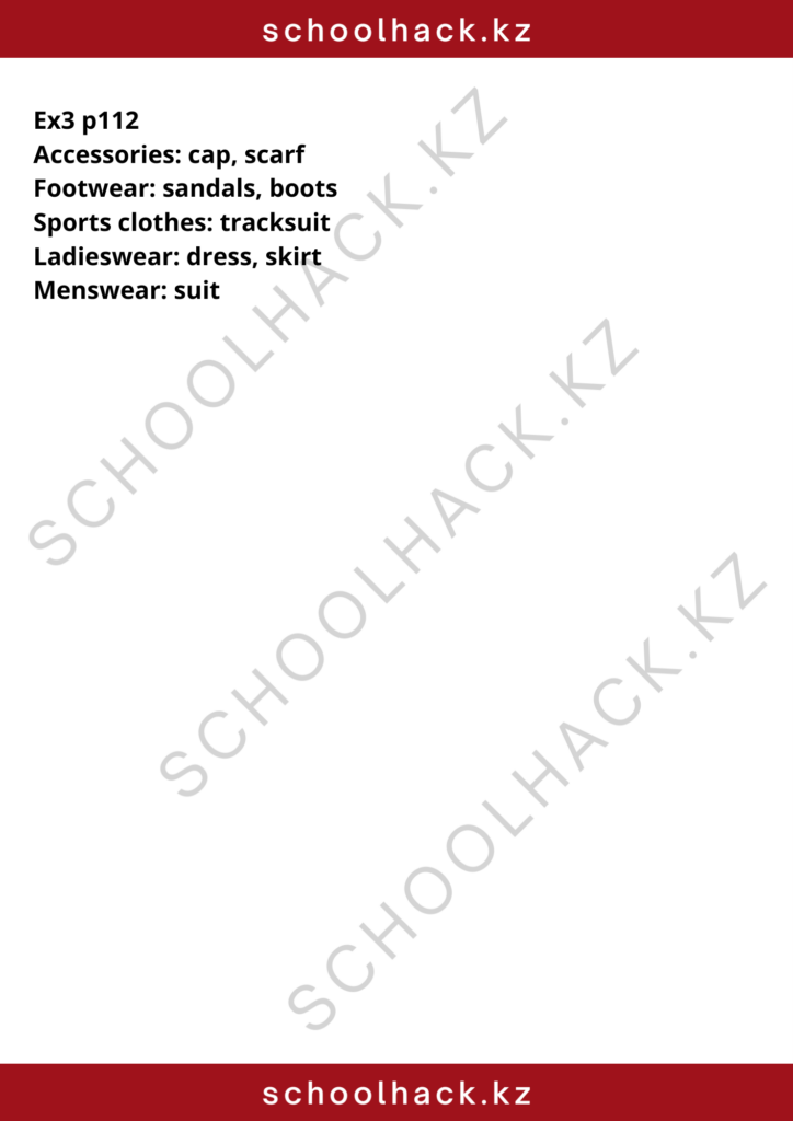 schoolhack.kz_8 (18)