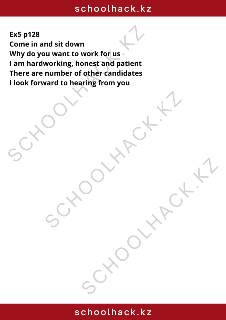 schoolhack.kz_8 (18)