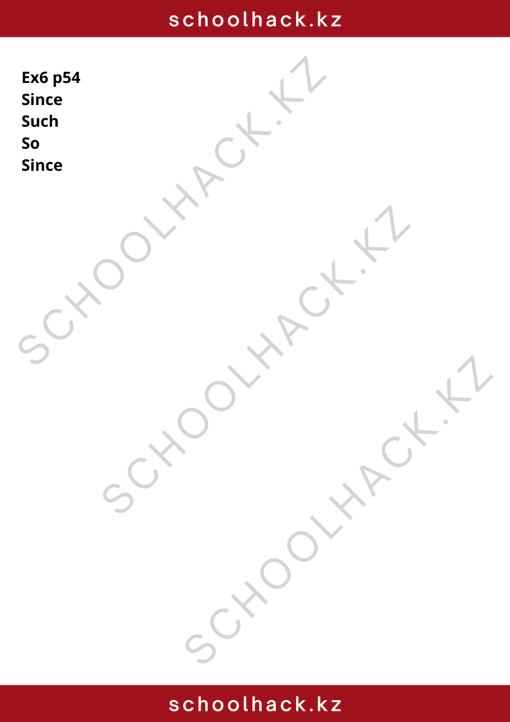 schoolhack.kz_8 (19)