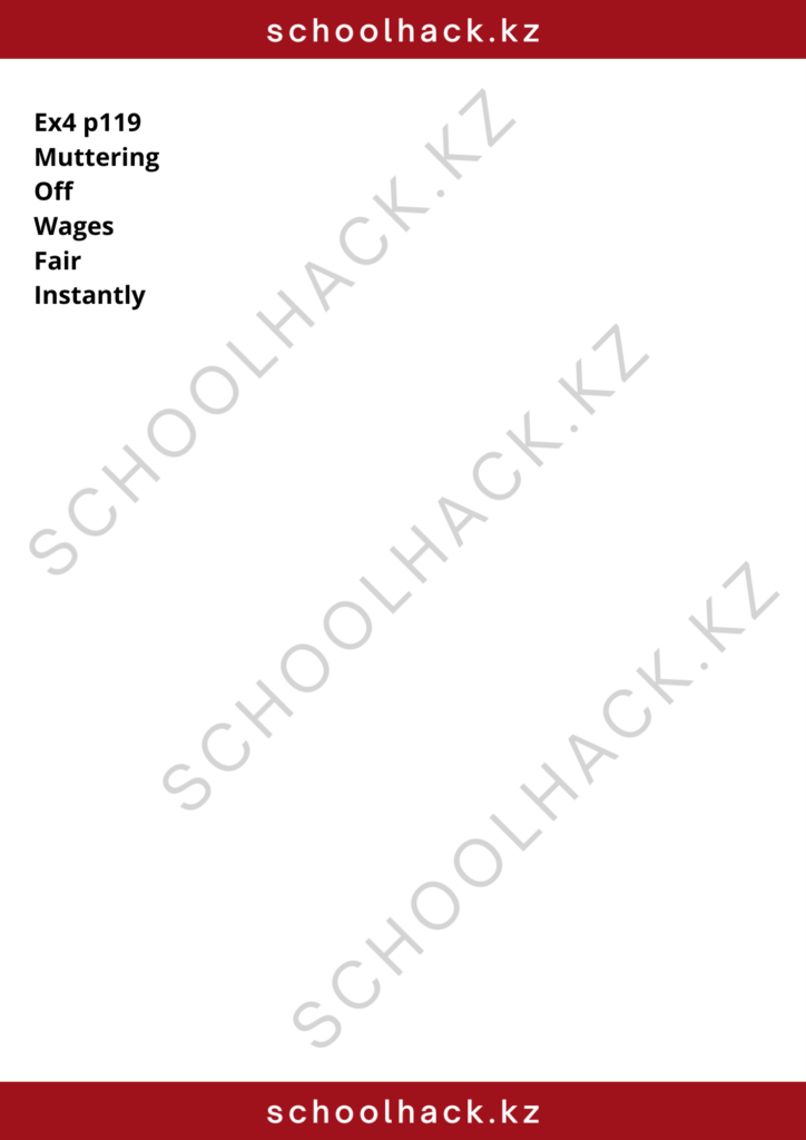 schoolhack.kz_8 (19)