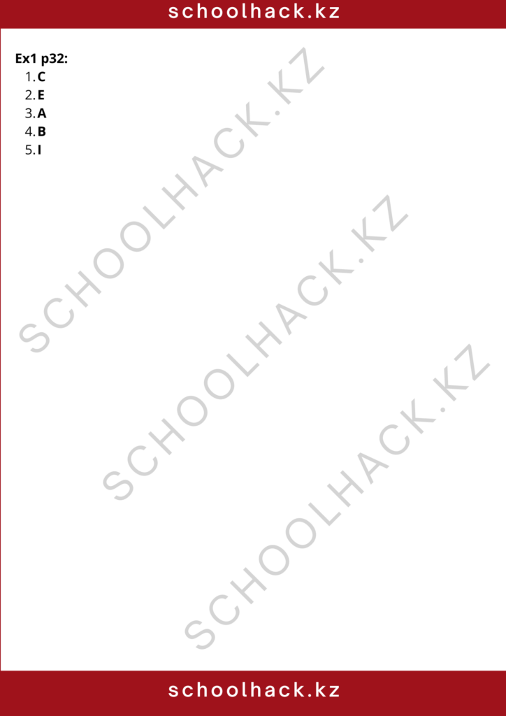 schoolhack.kz_8 (2)