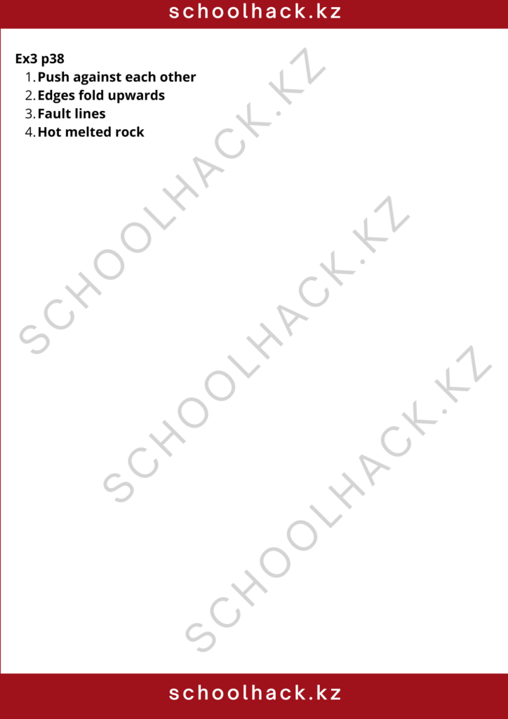 schoolhack.kz_8 (2)