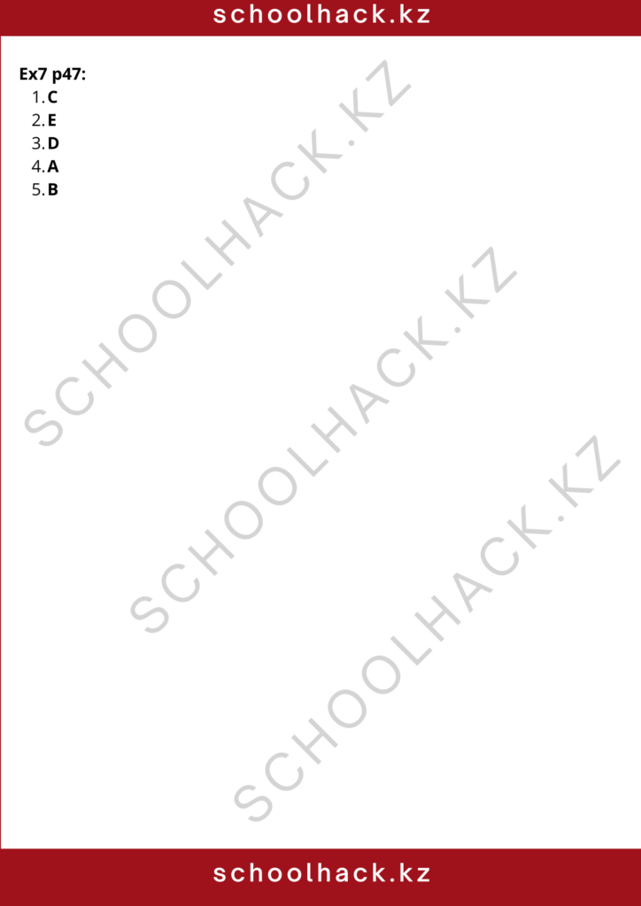 schoolhack.kz_8 (2)