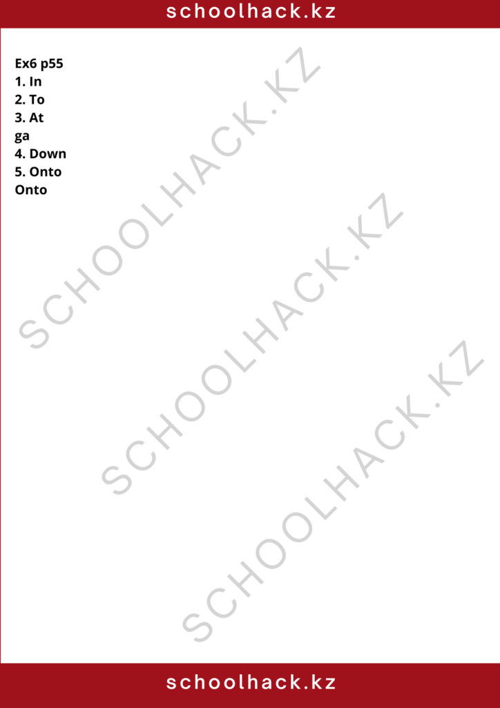 schoolhack.kz_8 (2)
