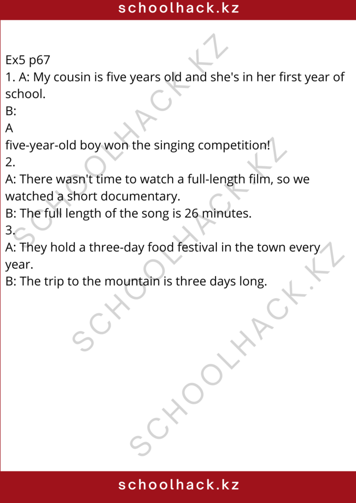 schoolhack.kz_8 (2)