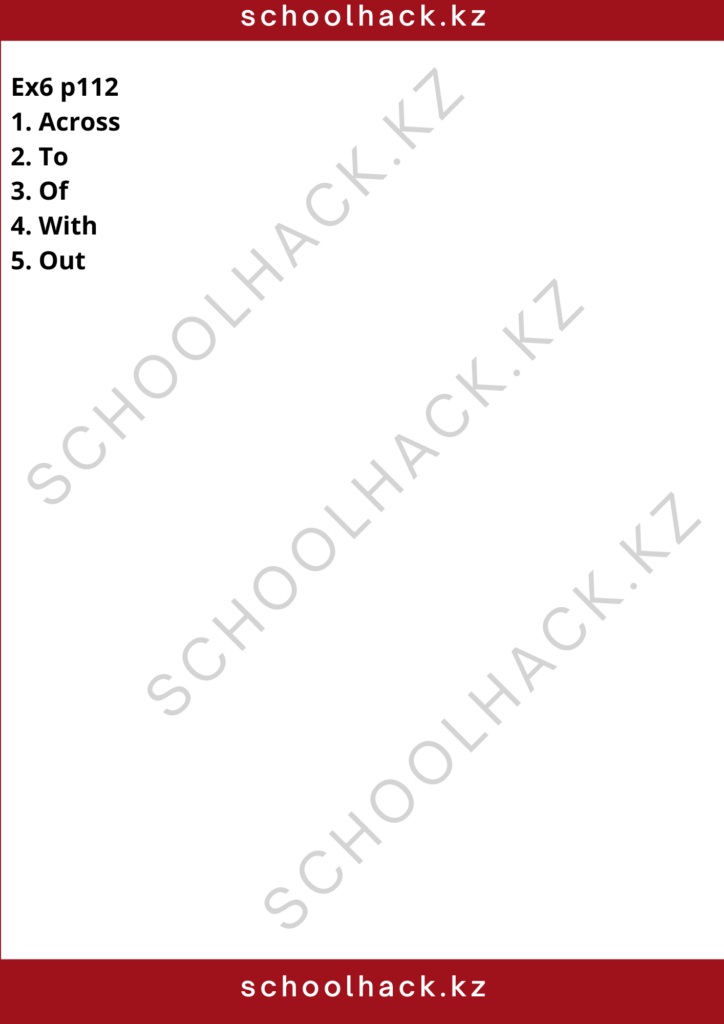 schoolhack.kz_8 (2)