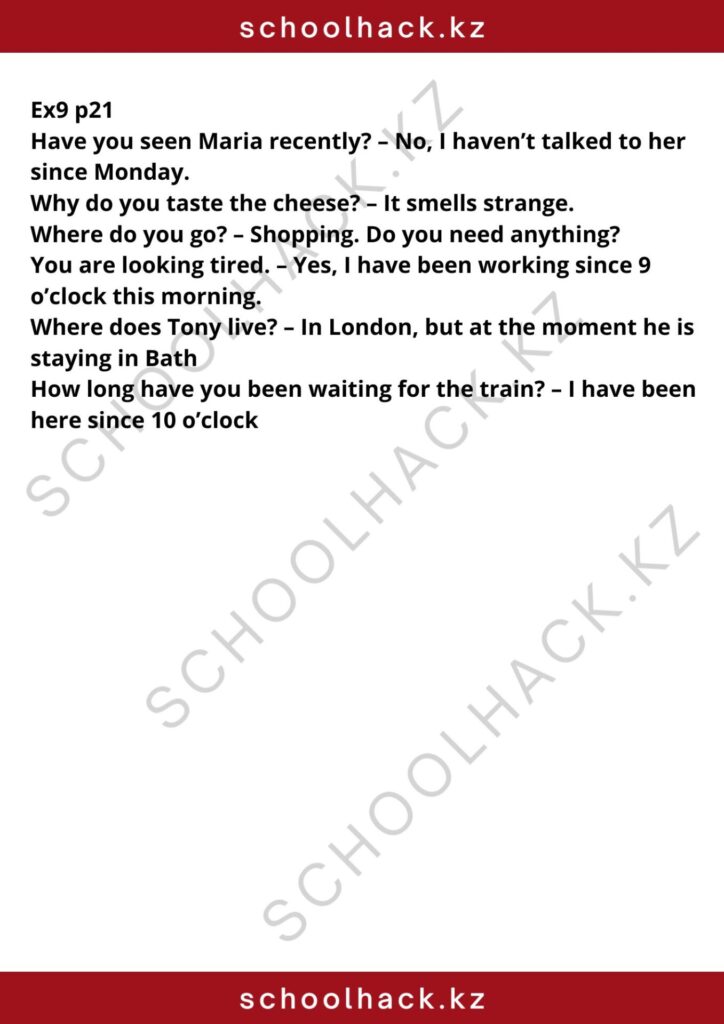 schoolhack.kz_8 (2)
