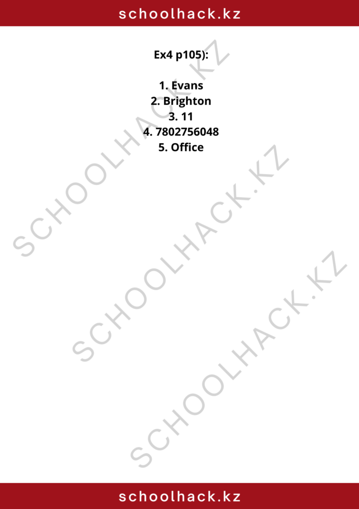 schoolhack.kz_8 (2)