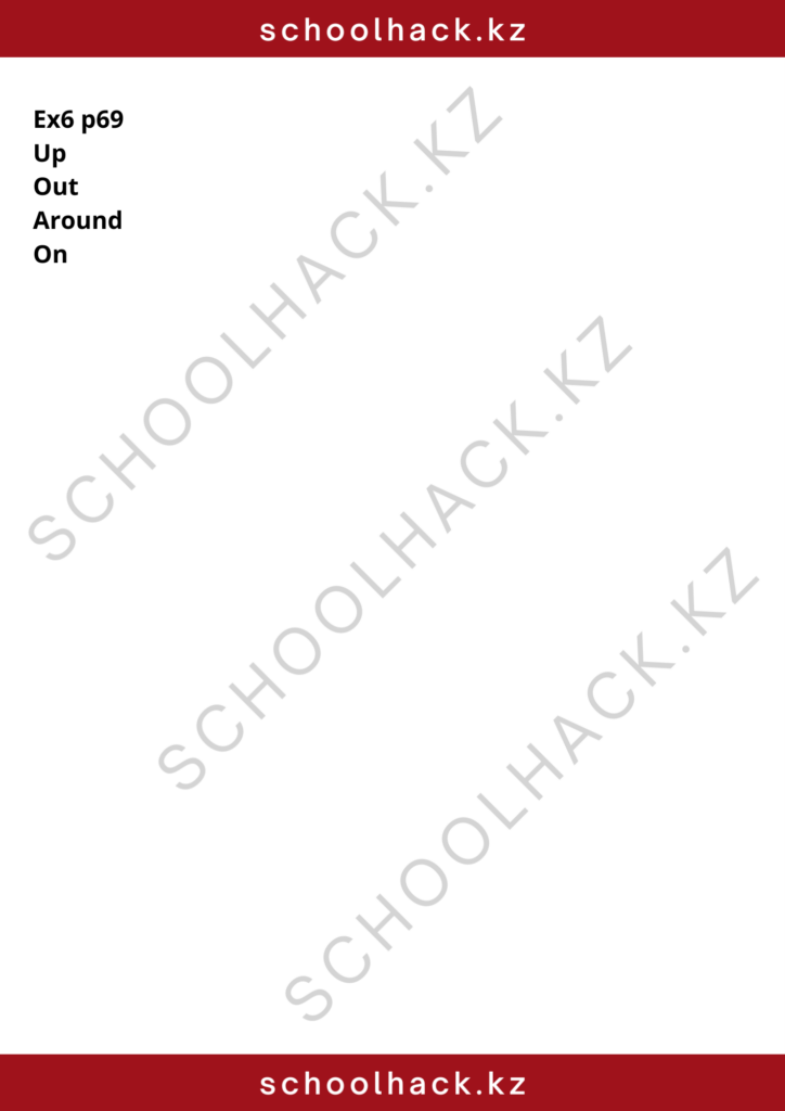 schoolhack.kz_8 (20)