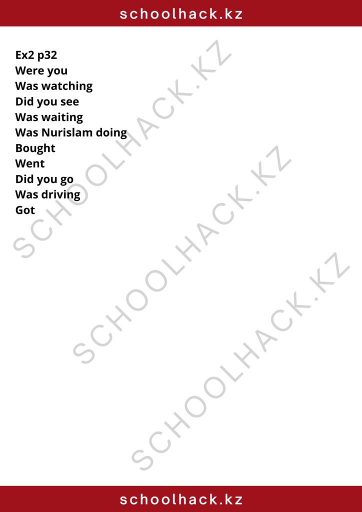 schoolhack.kz_8 (21)