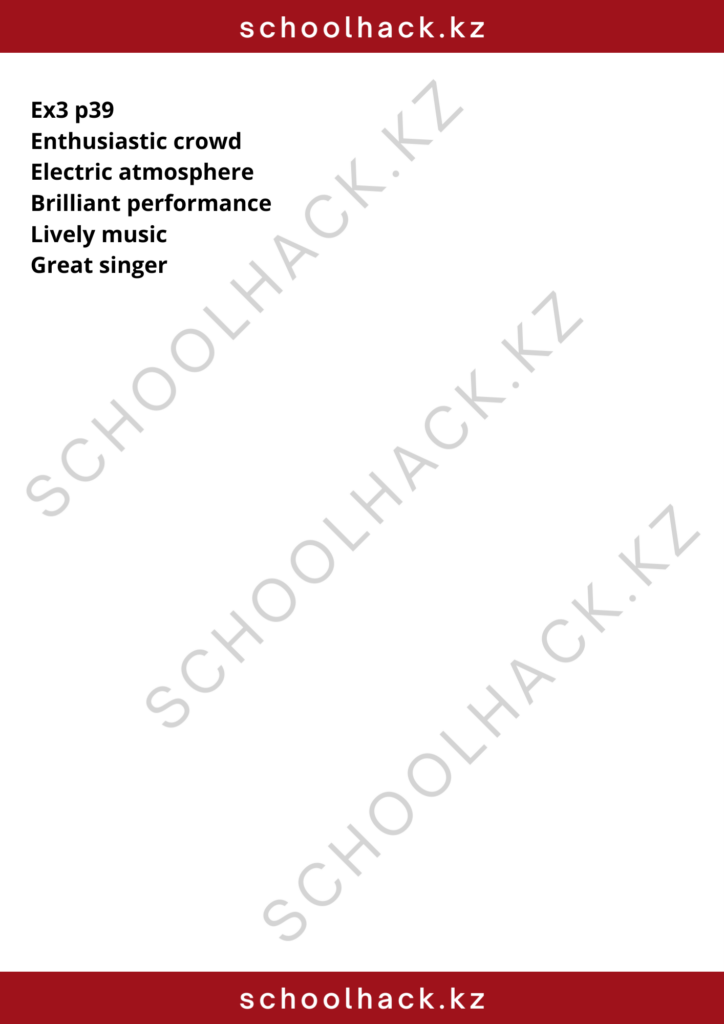 schoolhack.kz_8 (21)