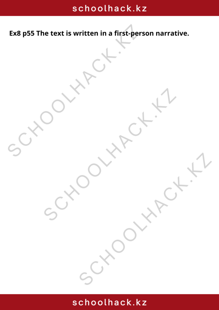 schoolhack.kz_8 (21)