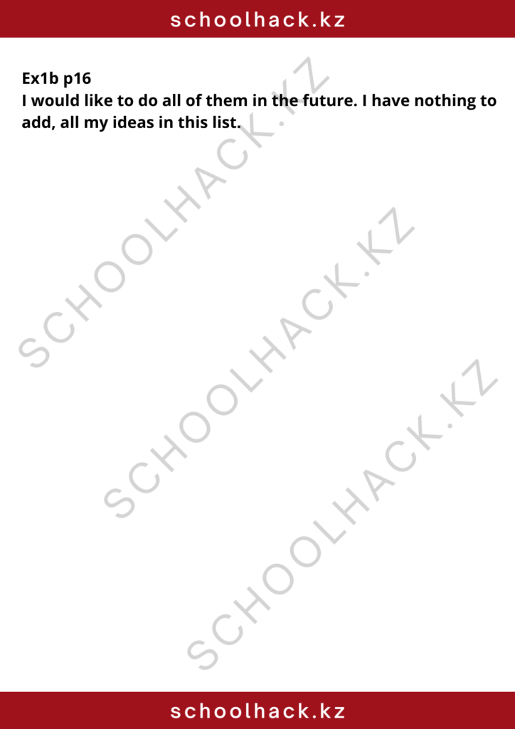 schoolhack.kz_8 (22)