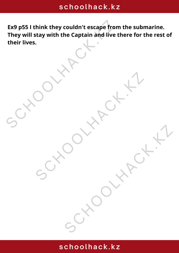 schoolhack.kz_8 (22)