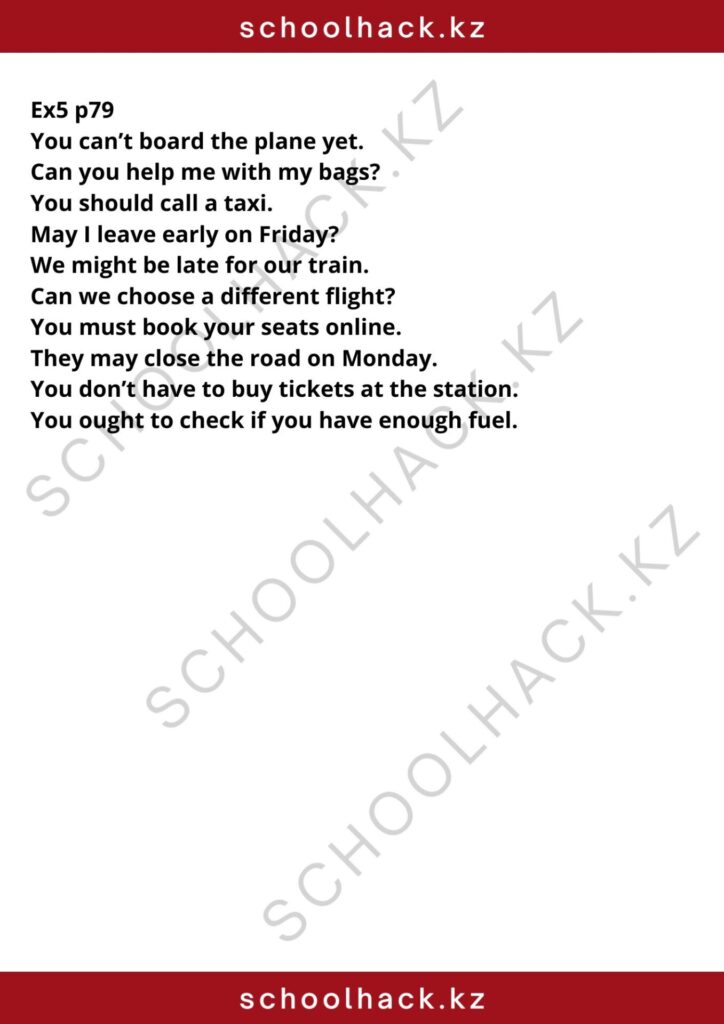 schoolhack.kz_8 (22)