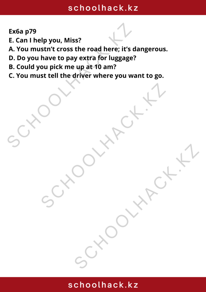 schoolhack.kz_8 (23)