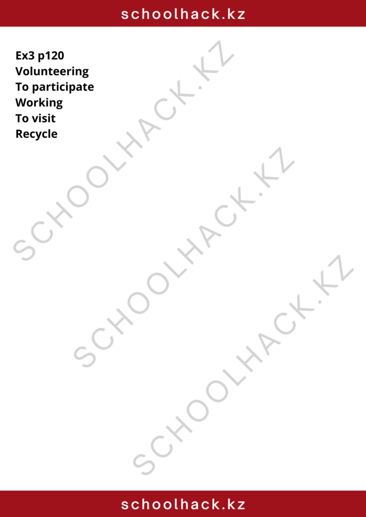 schoolhack.kz_8 (23)
