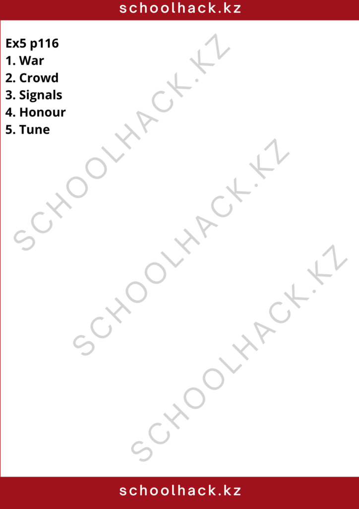 schoolhack.kz_8 (23)