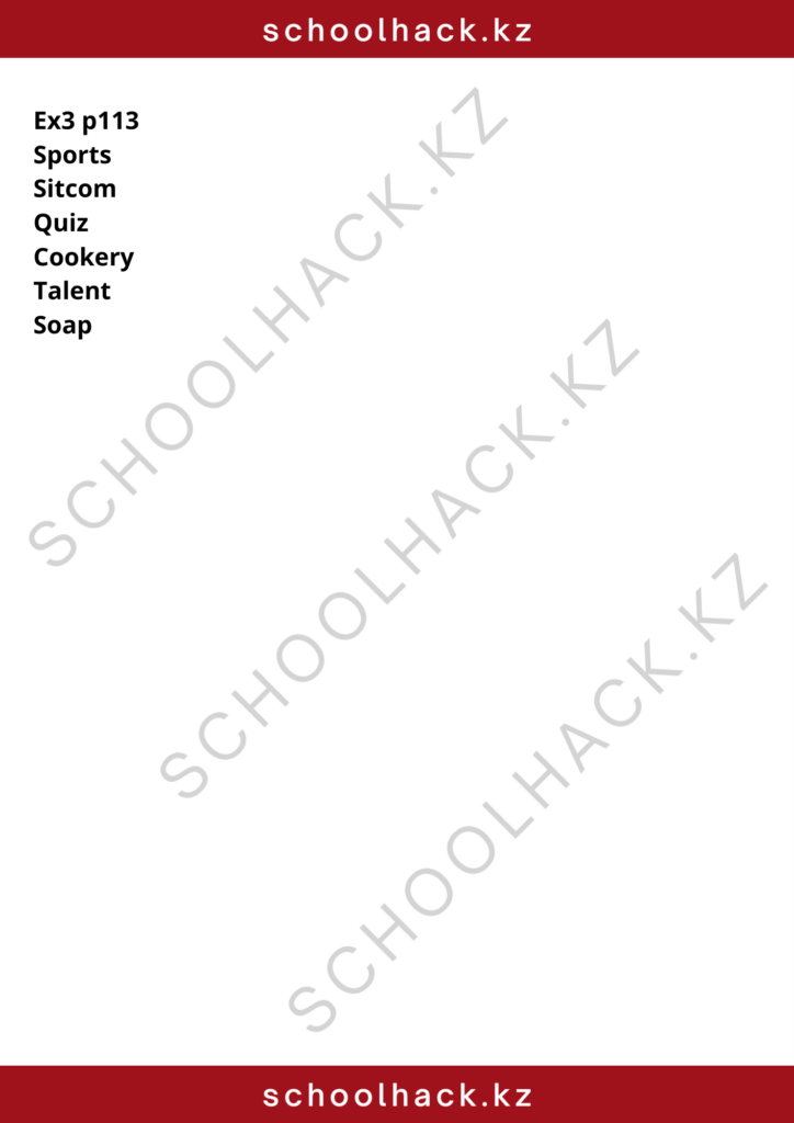schoolhack.kz_8 (24)