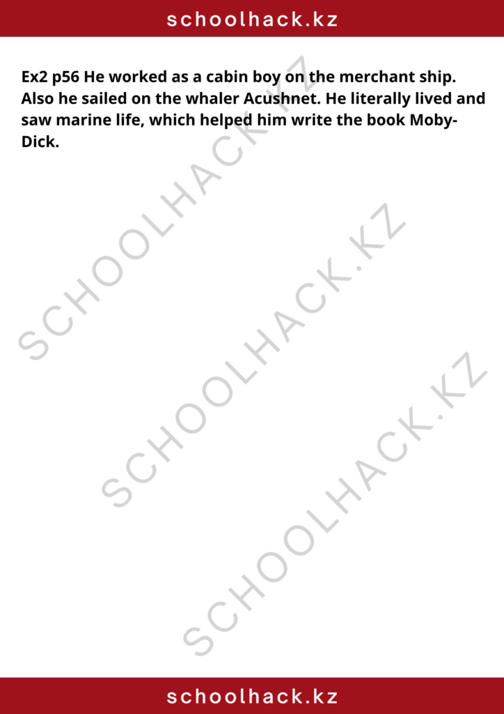 schoolhack.kz_8 (25)