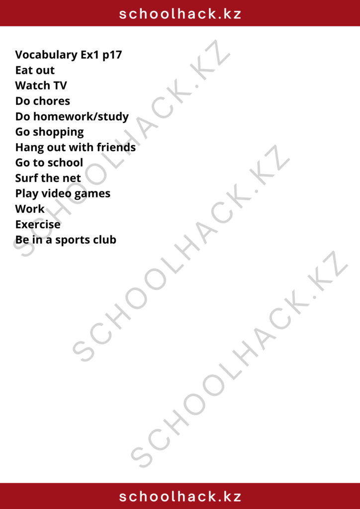 schoolhack.kz_8 (26)