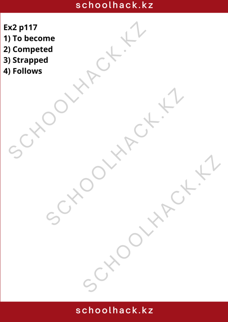 schoolhack.kz_8 (26)