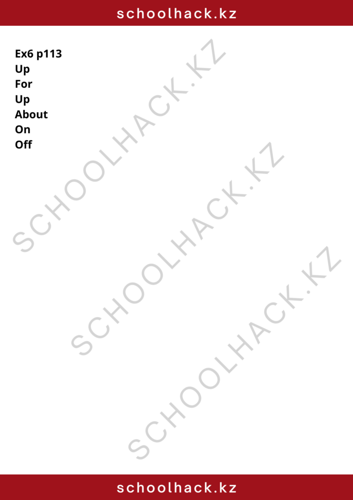 schoolhack.kz_8 (27)