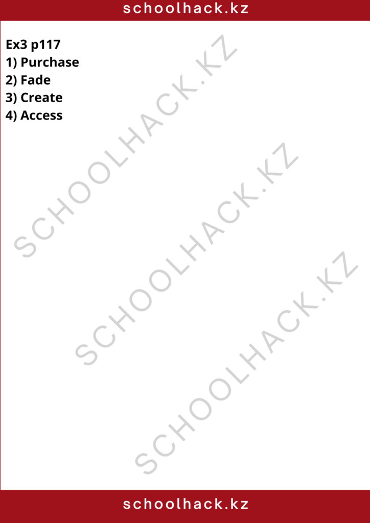 schoolhack.kz_8 (27)