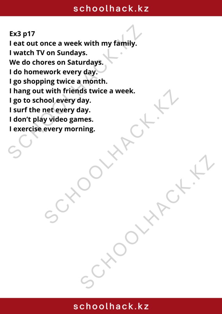 schoolhack.kz_8 (28)