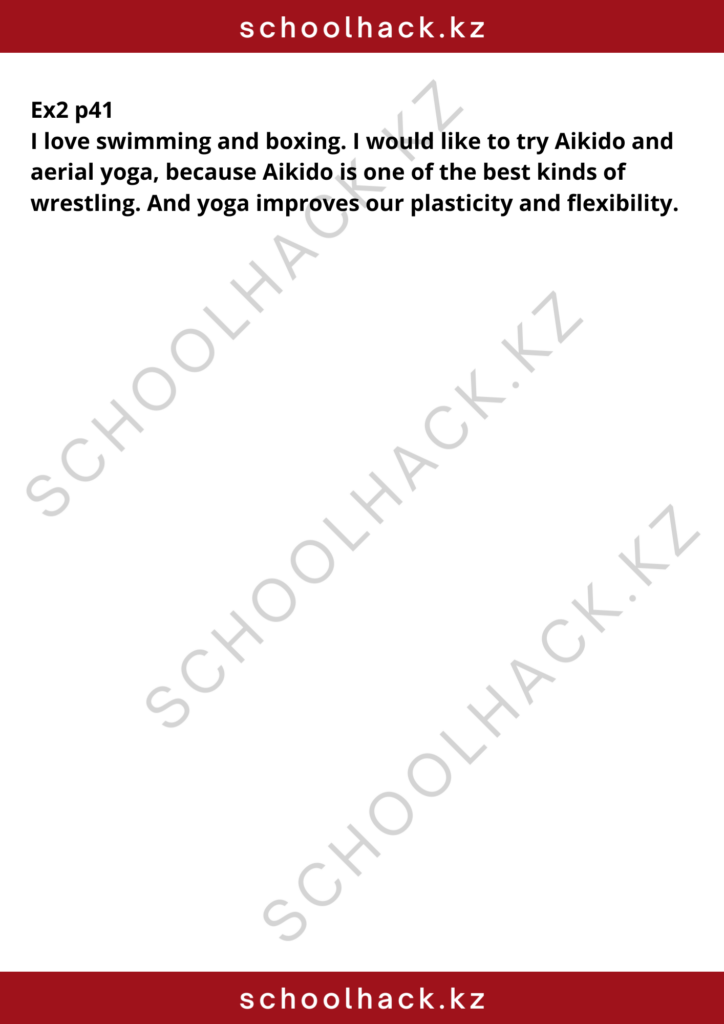 schoolhack.kz_8 (28)