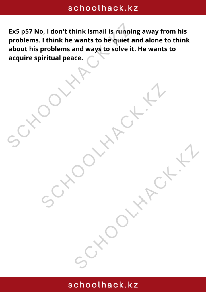 schoolhack.kz_8 (28)