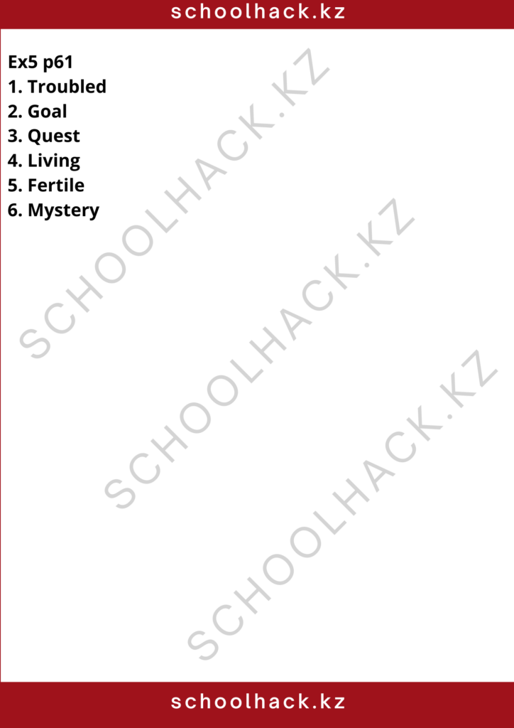 schoolhack.kz_8 (28)