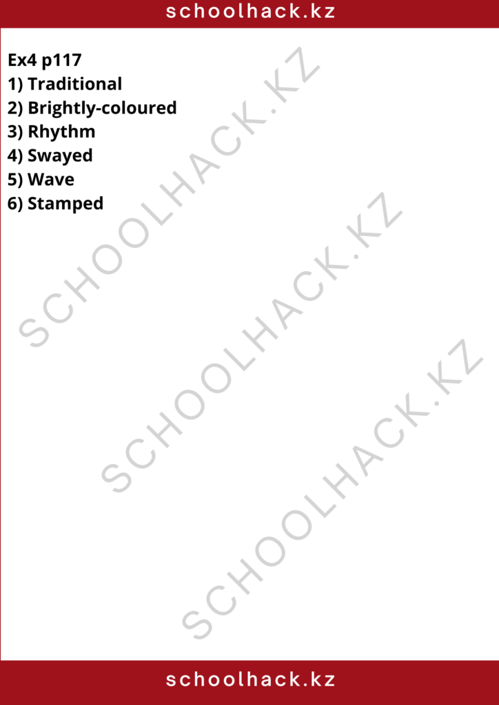 schoolhack.kz_8 (28)