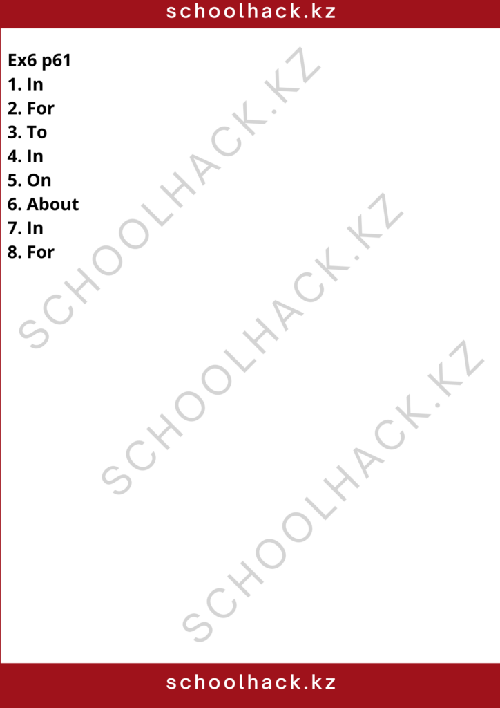 schoolhack.kz_8 (29)