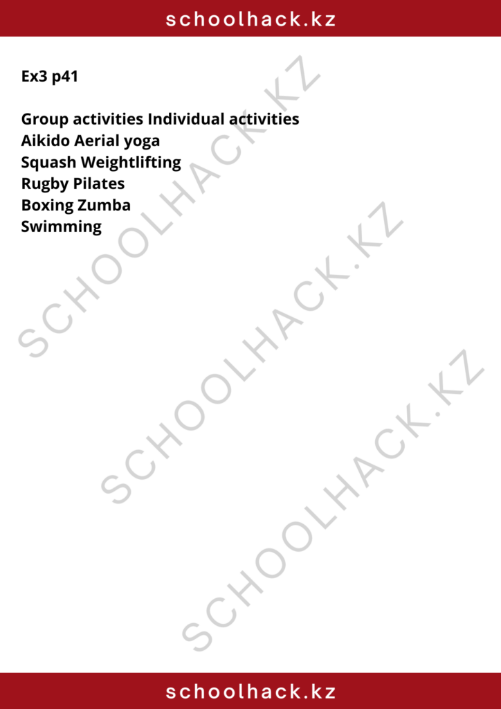 schoolhack.kz_8 (29)