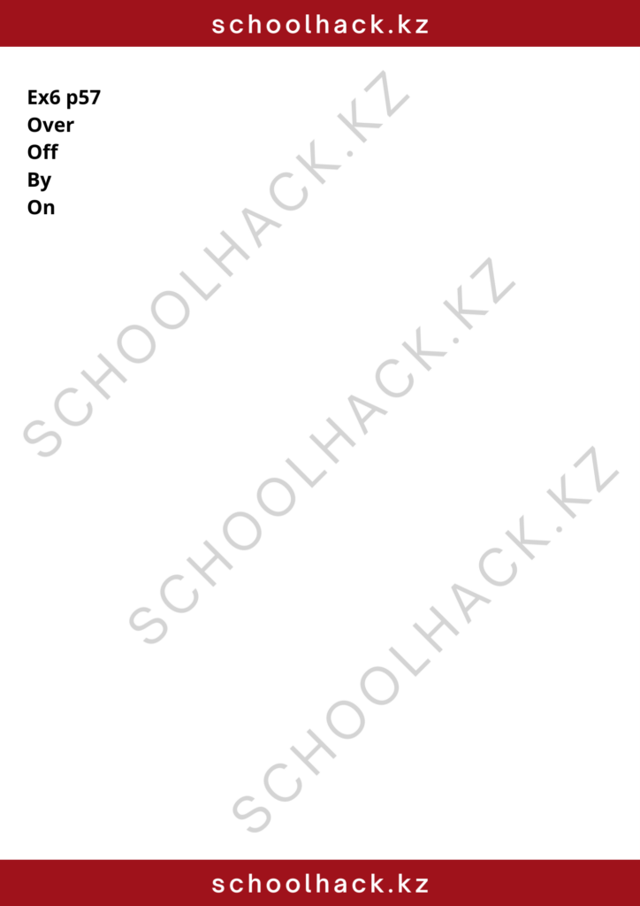 schoolhack.kz_8 (29)