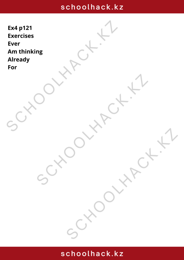 schoolhack.kz_8 (29)