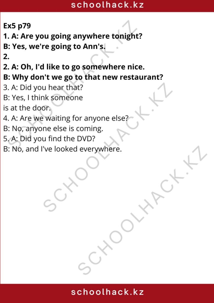 schoolhack.kz_8 (29)