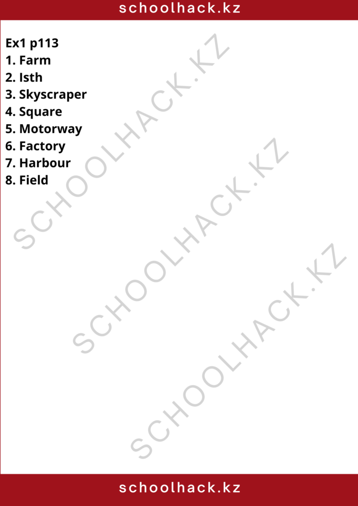 schoolhack.kz_8 (3)