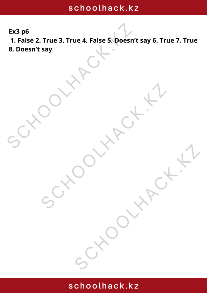 schoolhack.kz_8 (3)